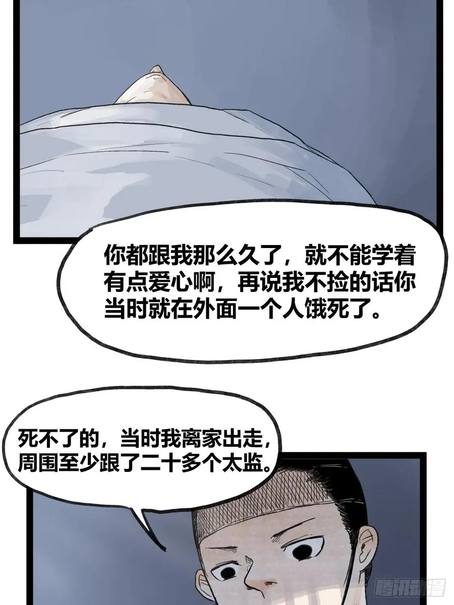 第四十九话15