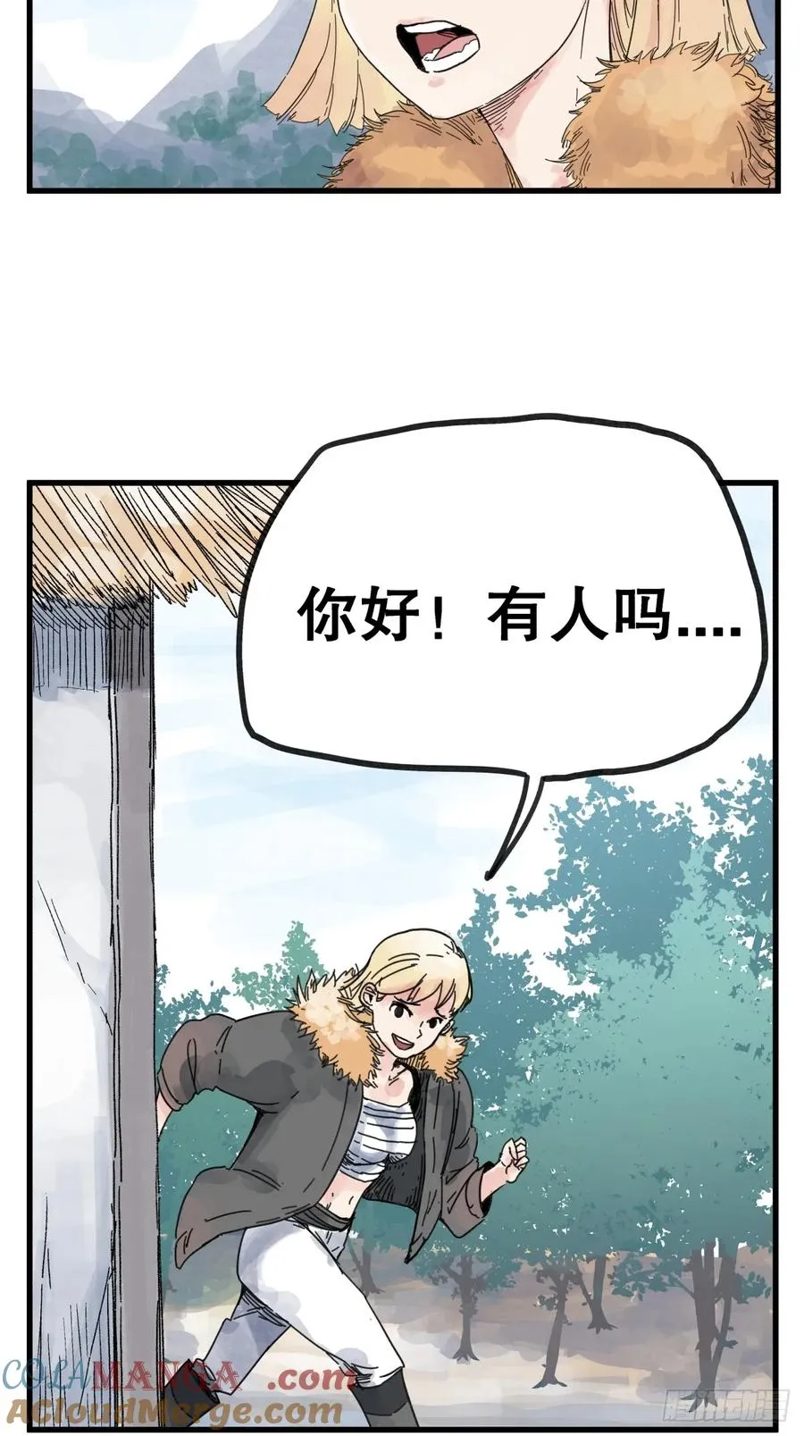 第八十四话8