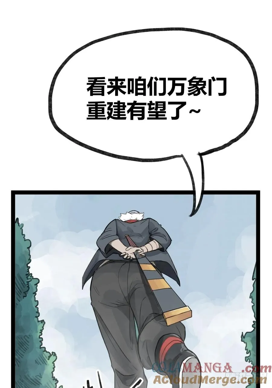 第二十六话8