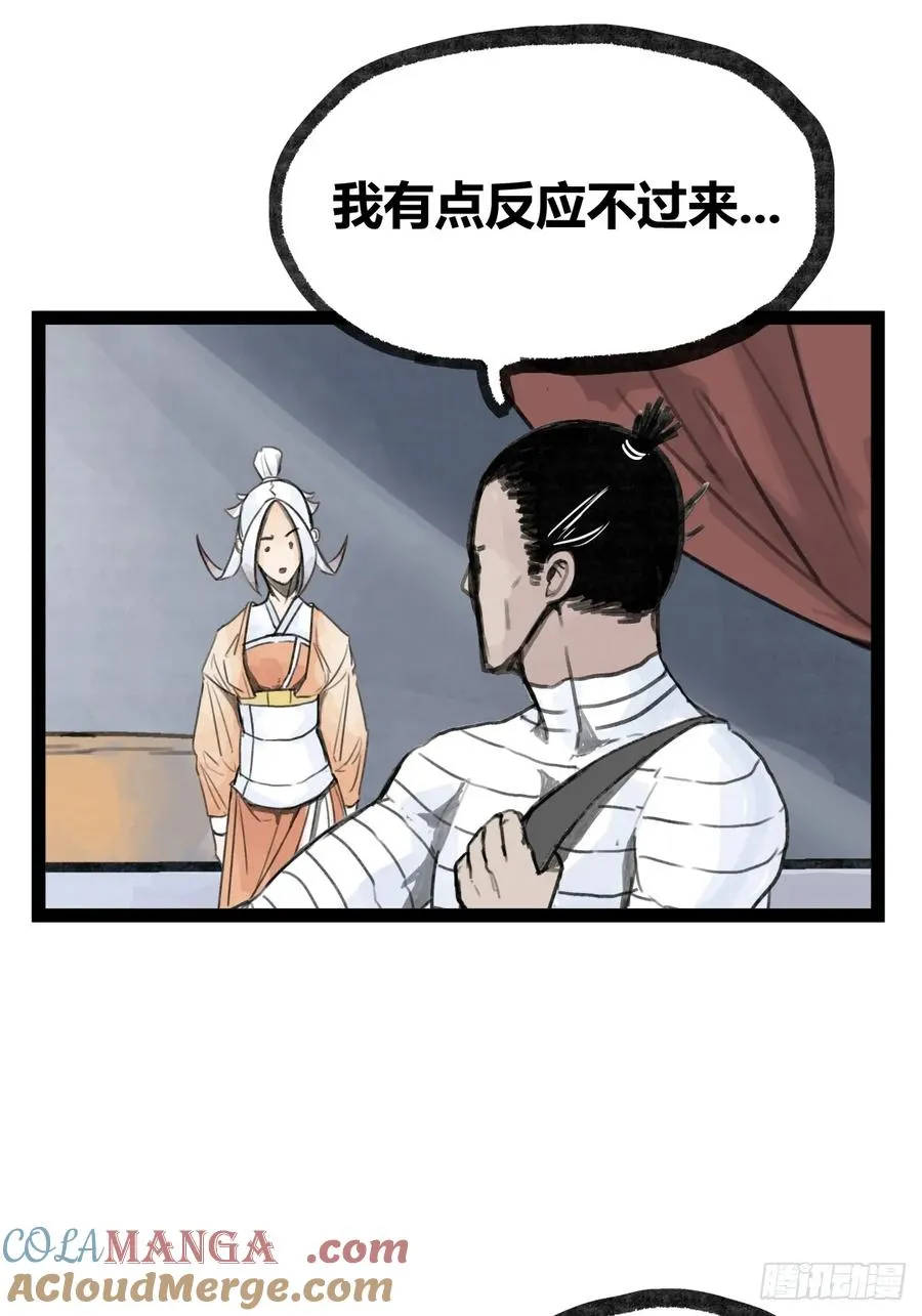 第二十一话12