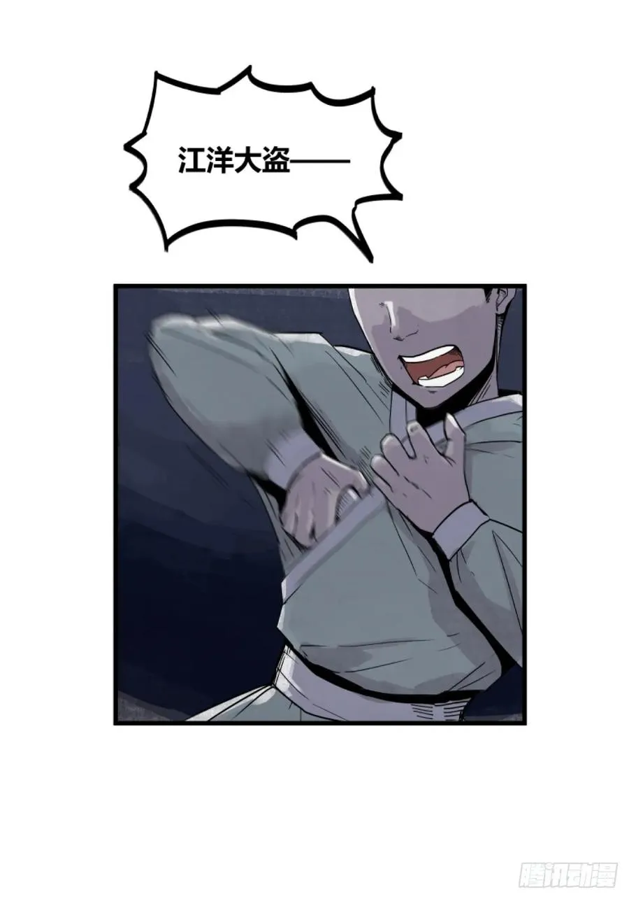 第二话38