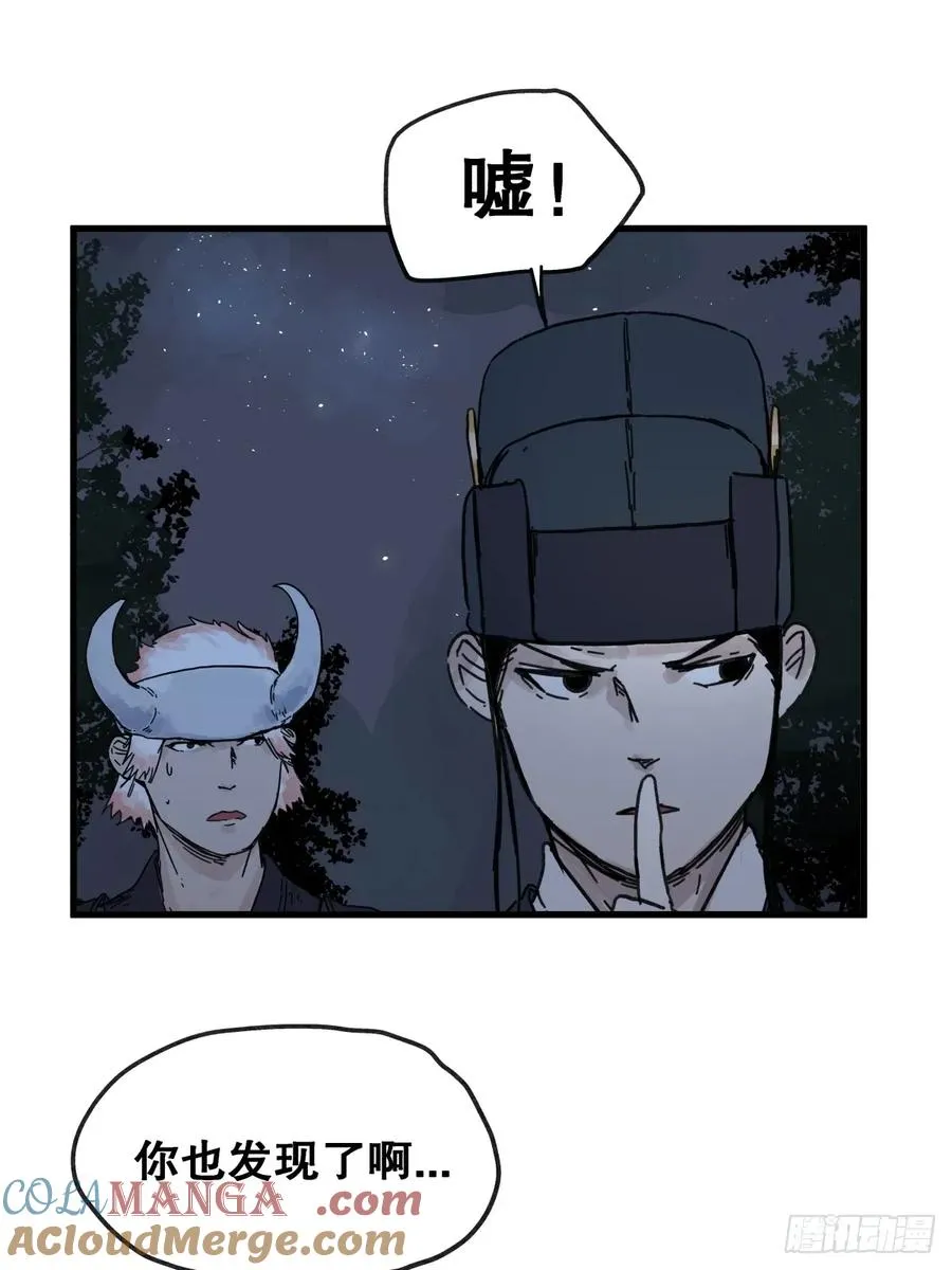 第七十六话24
