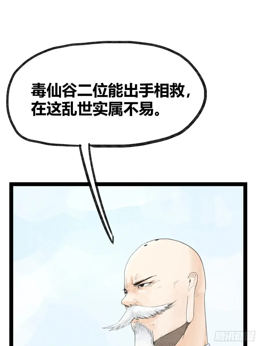 第三十五话1
