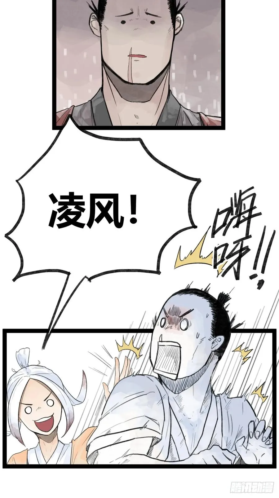 第三十五话23