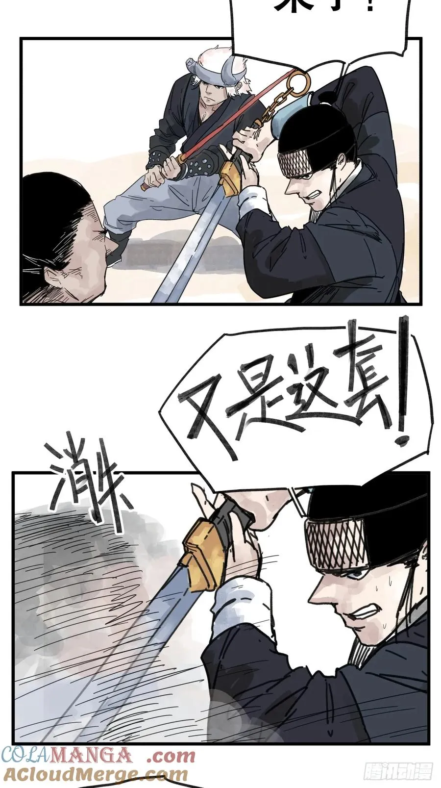 第八十话6