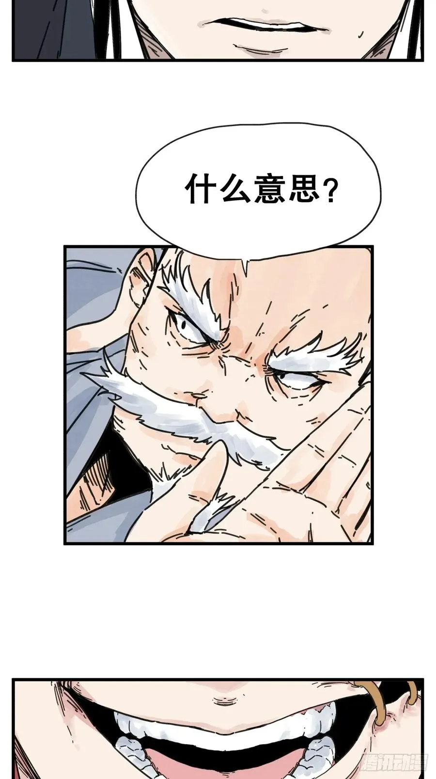 第七十七话15