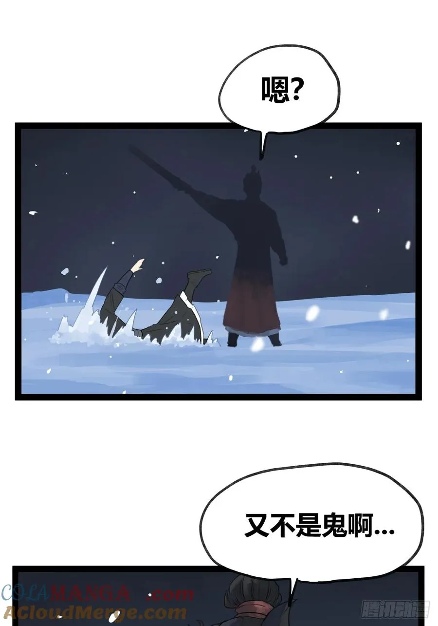 第四十四话20