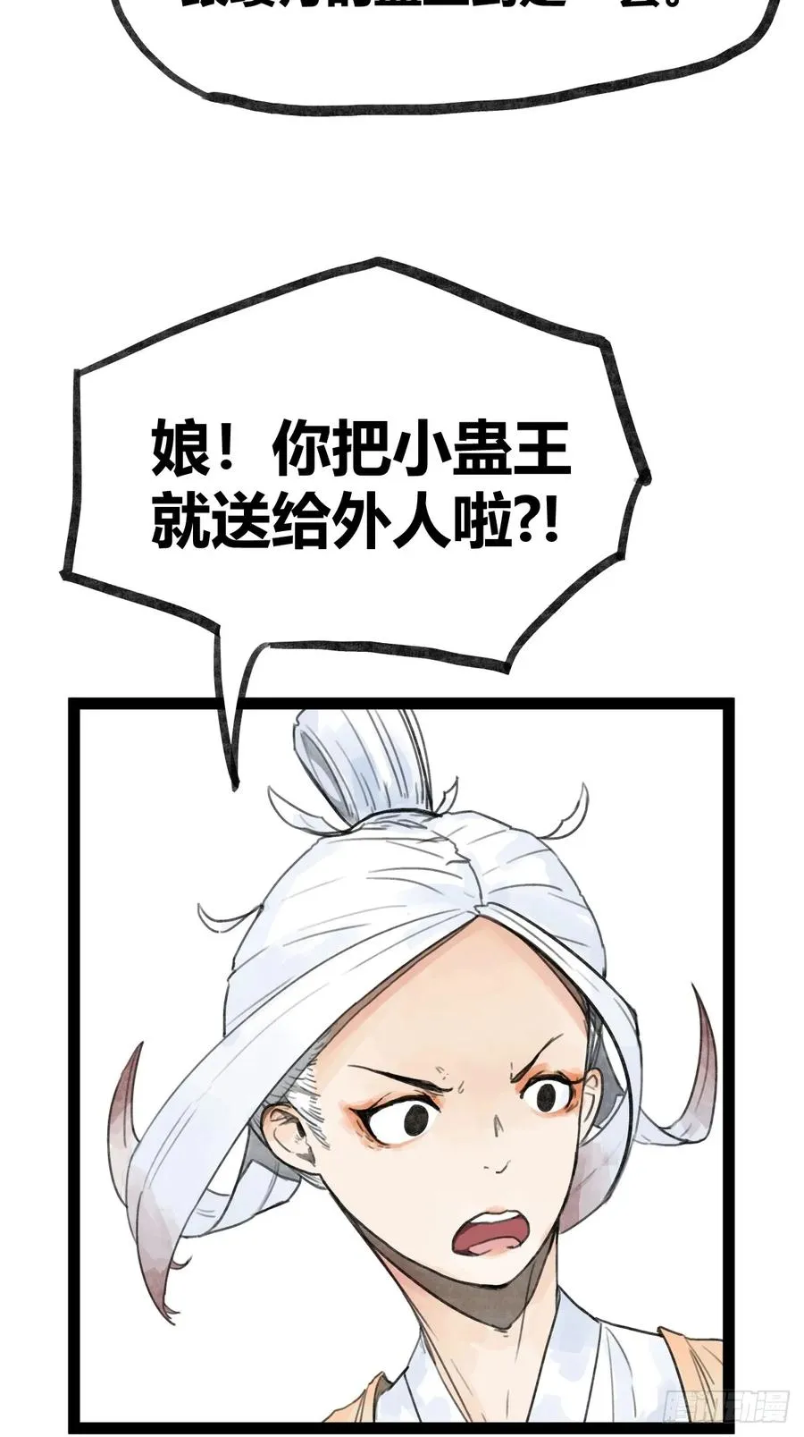 第二十八话3