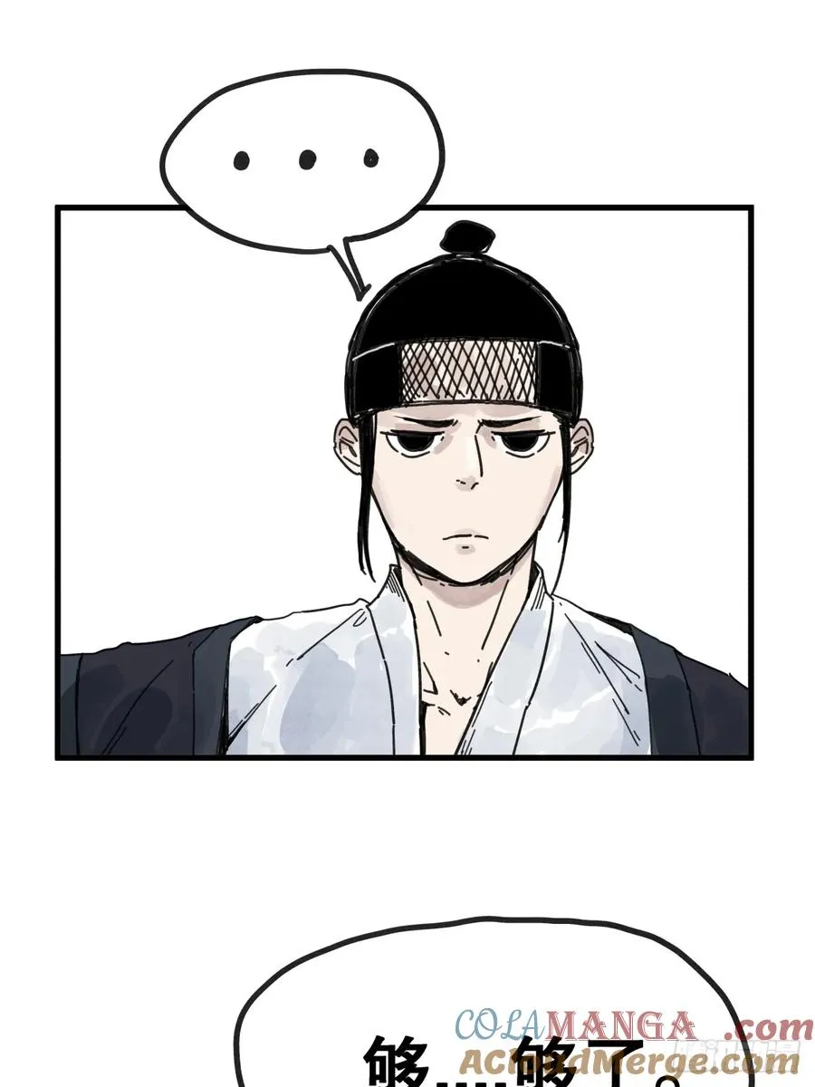 第八十六话6