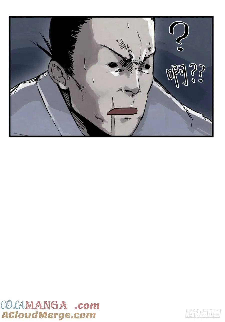 第二话42