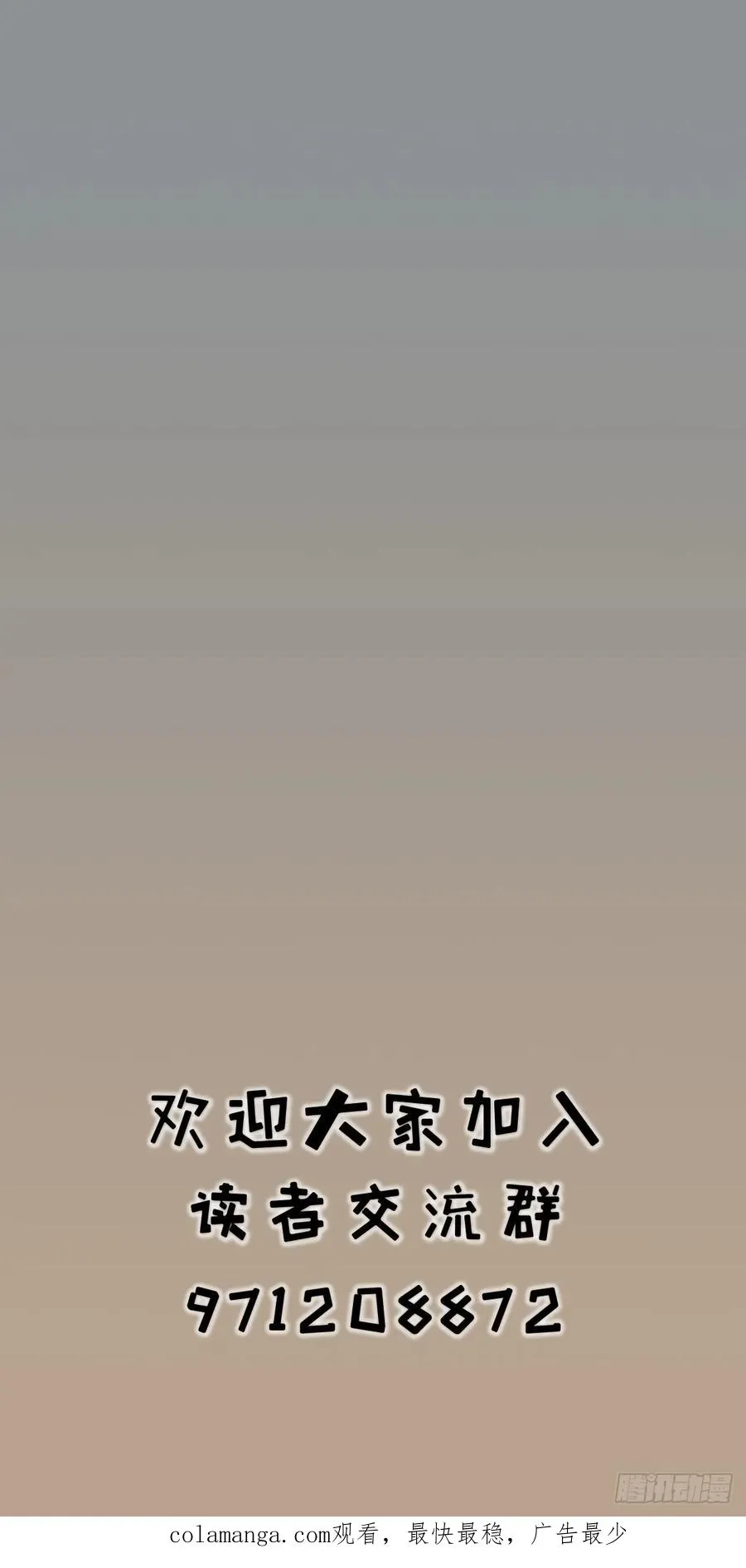第三话33