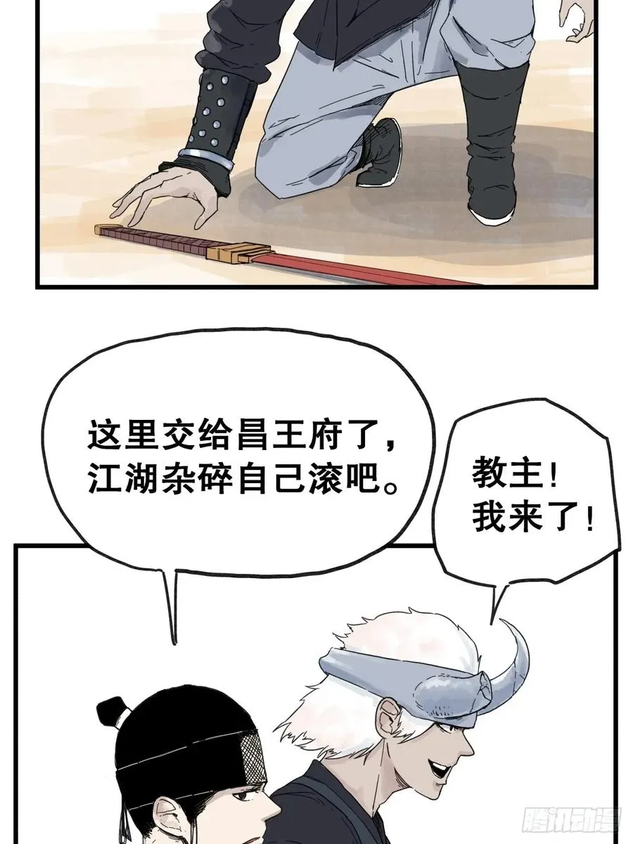 第七十九话23