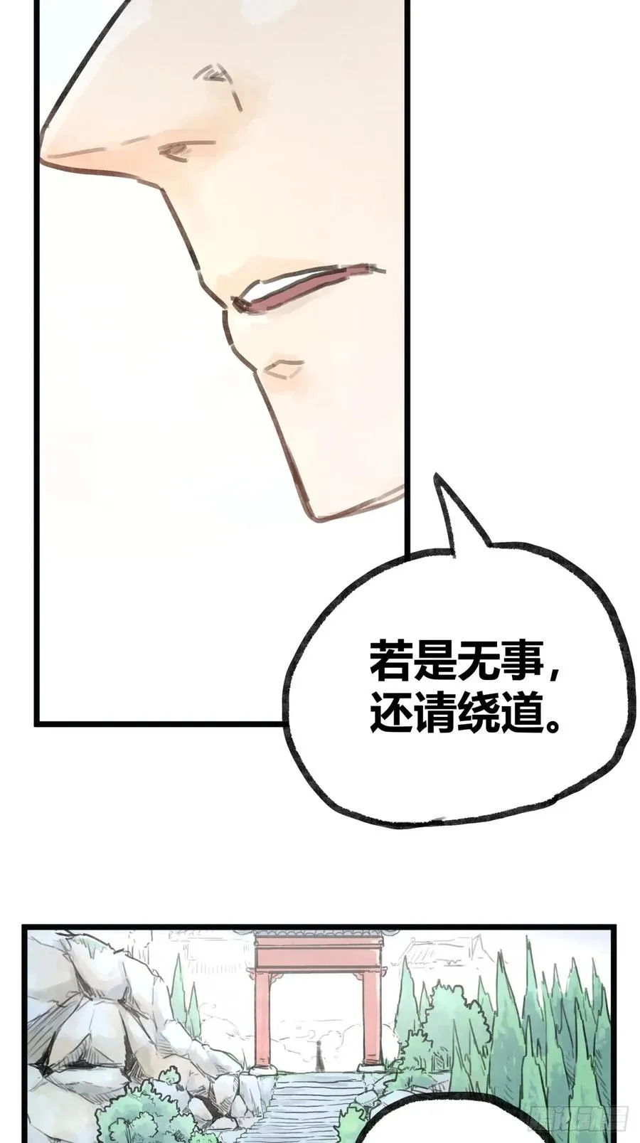 第六话17