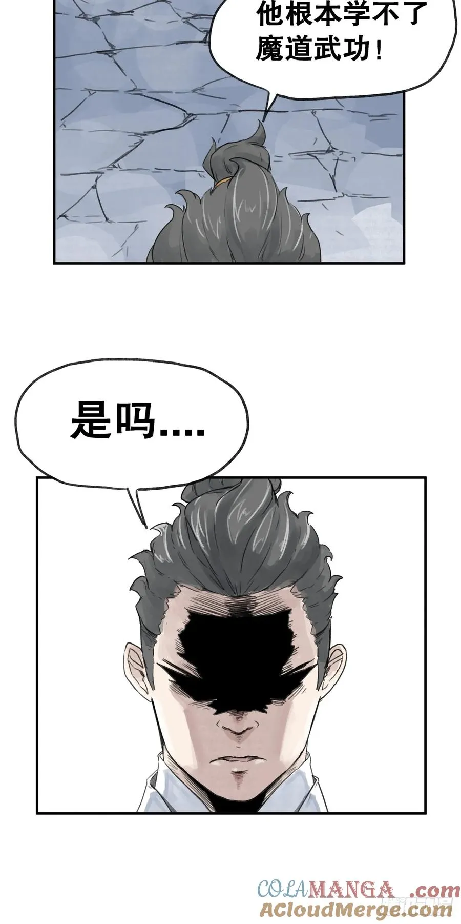 第六十话30