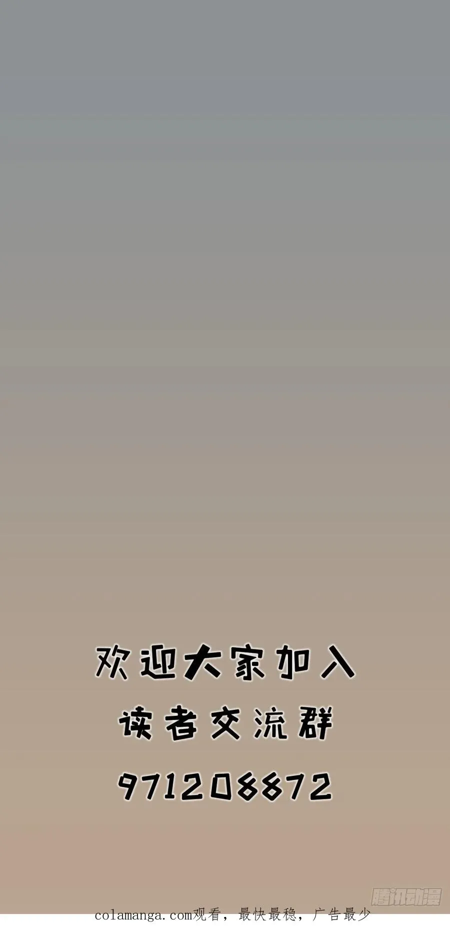 第二十五话41