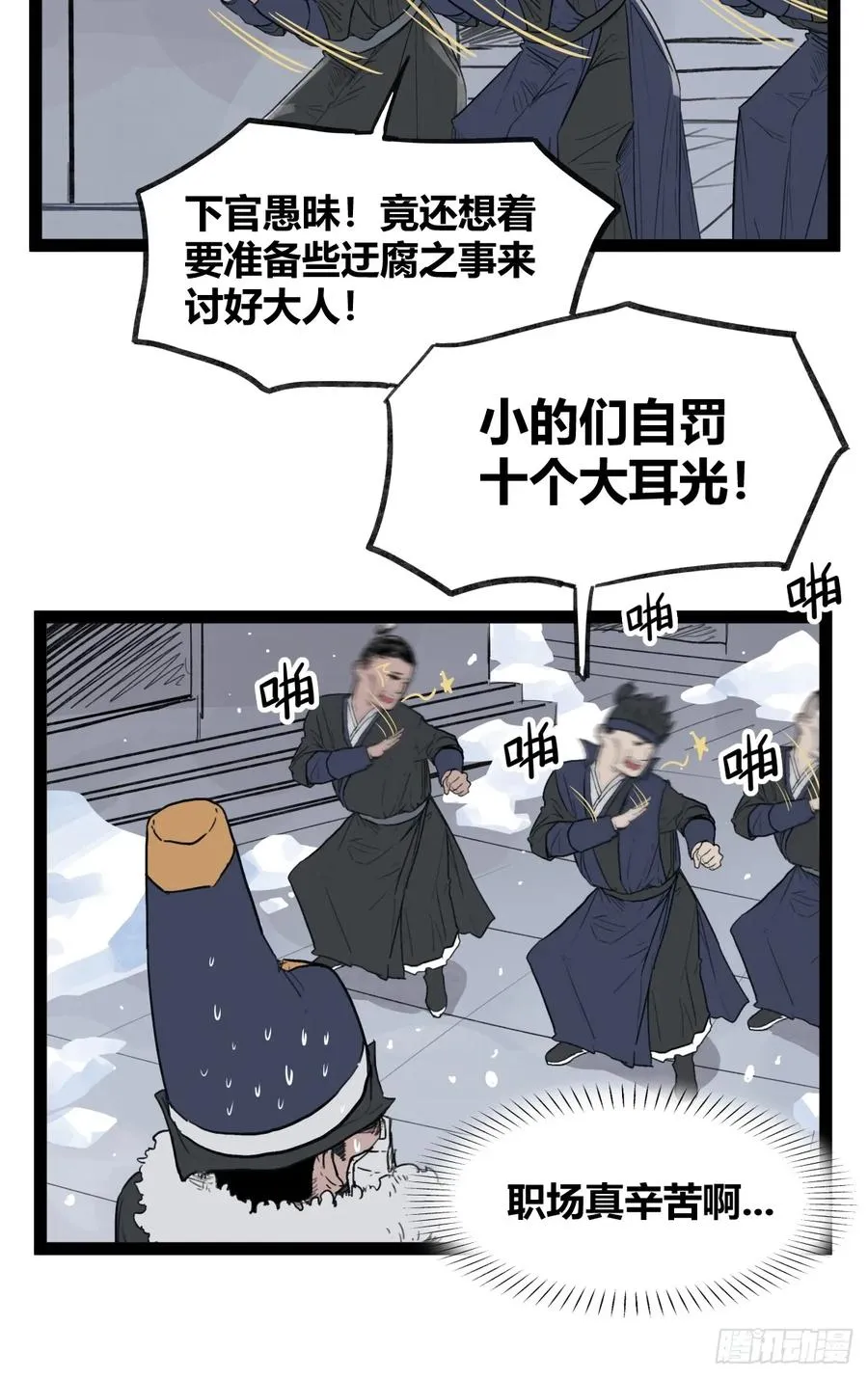 第四十一话7