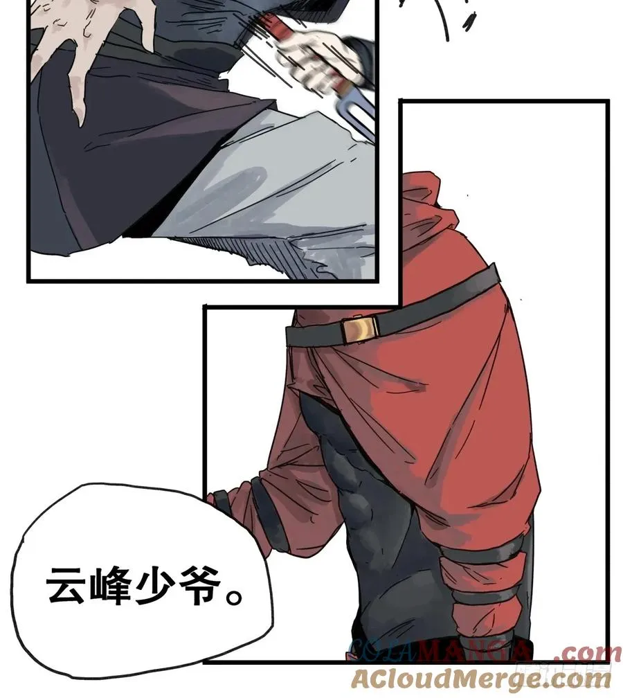 第七十六话18