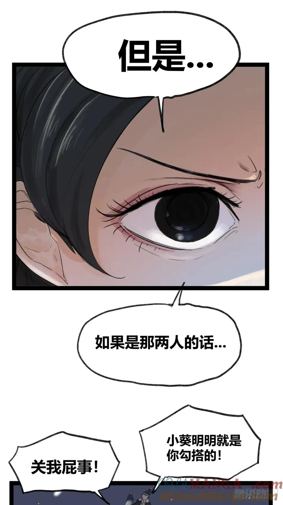 第四十四话16