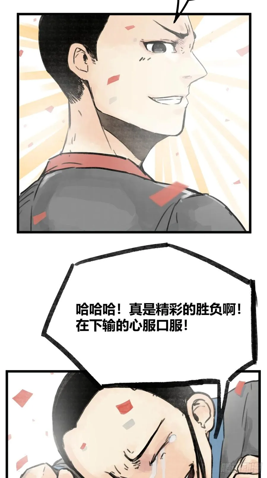 第七话11