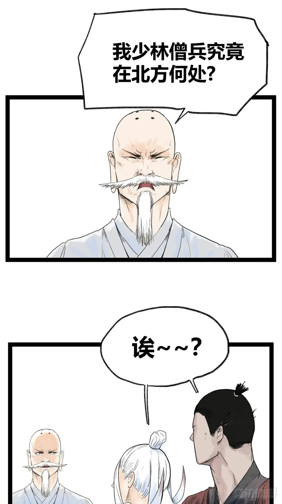 第四十话13