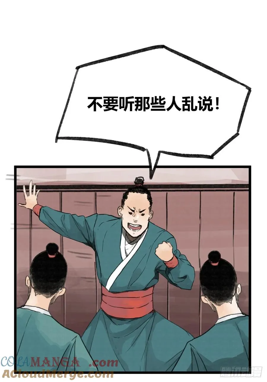 第九话10