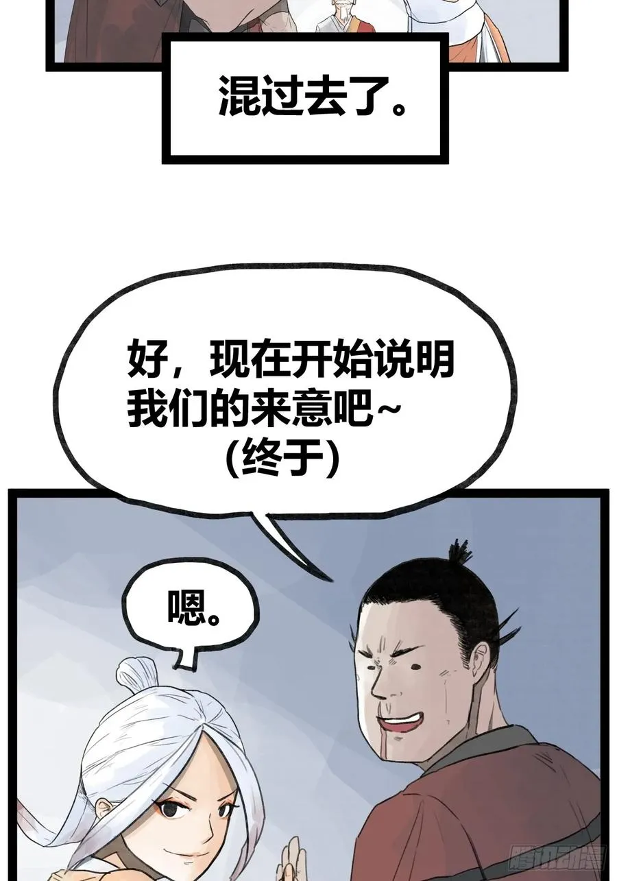 第三十四话33