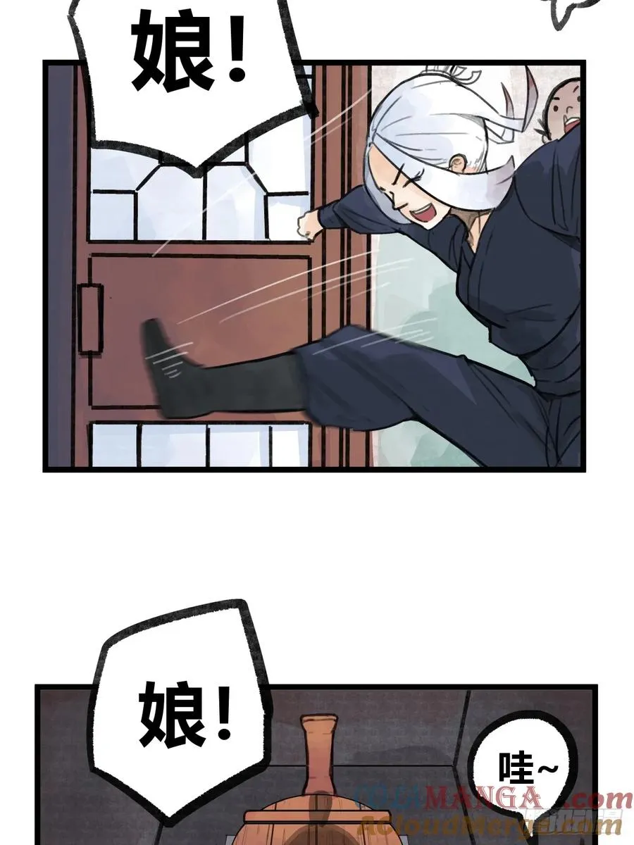 第二十话12