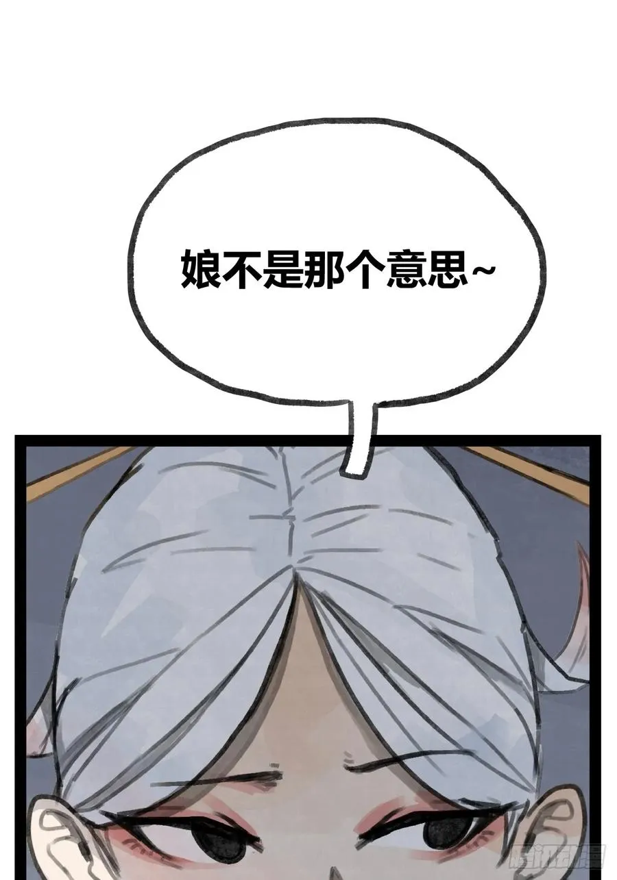 第二十二话39