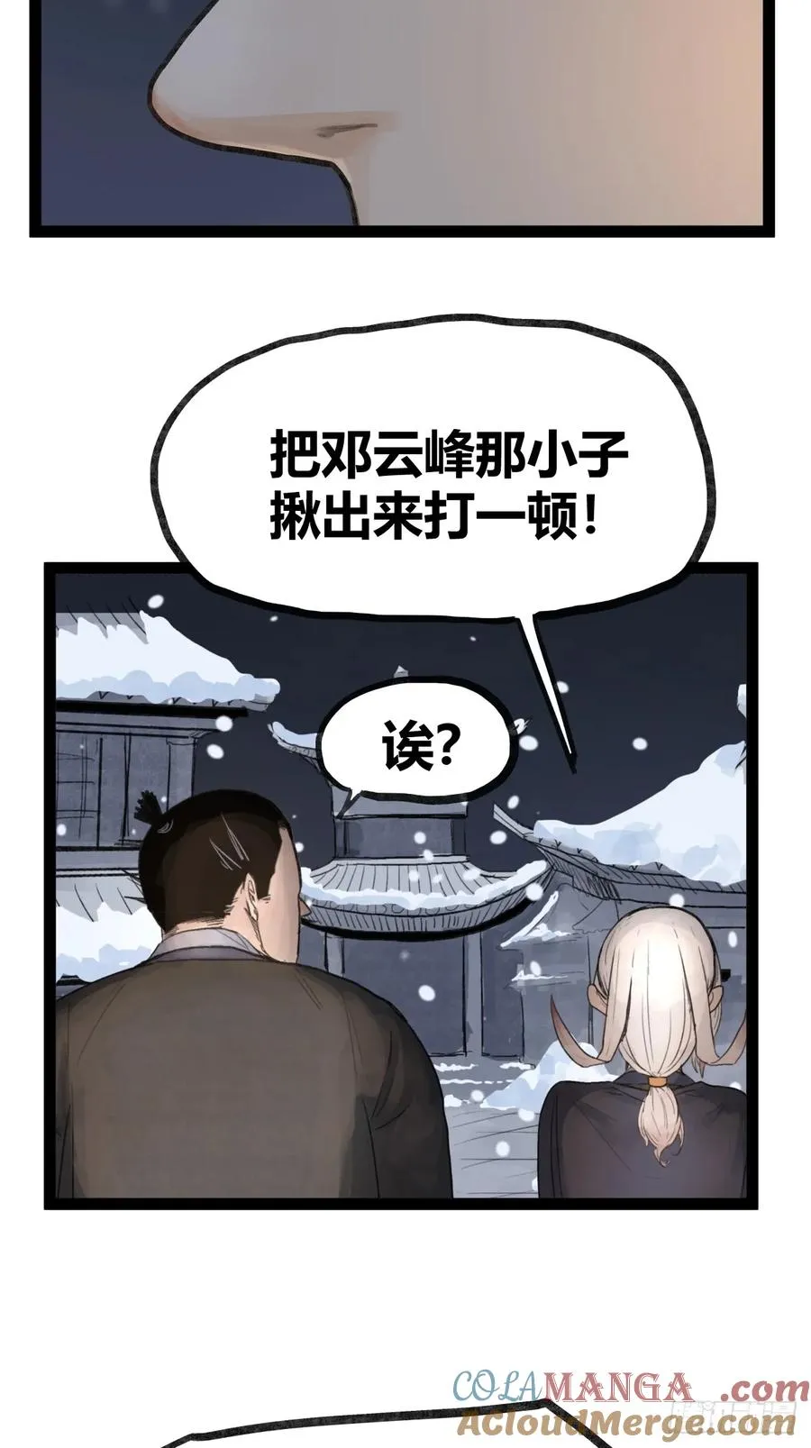 第四十二话18