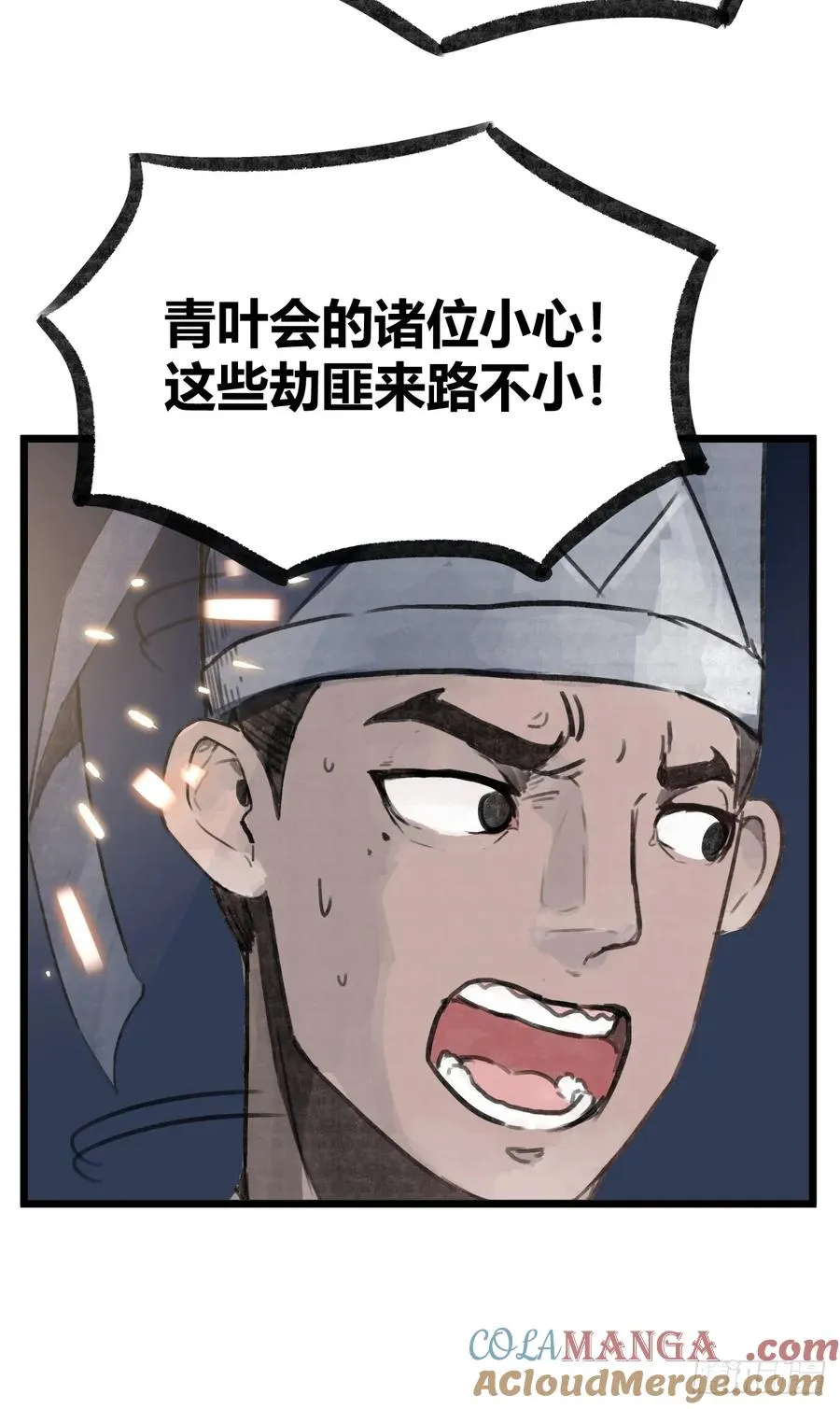 第十一话10