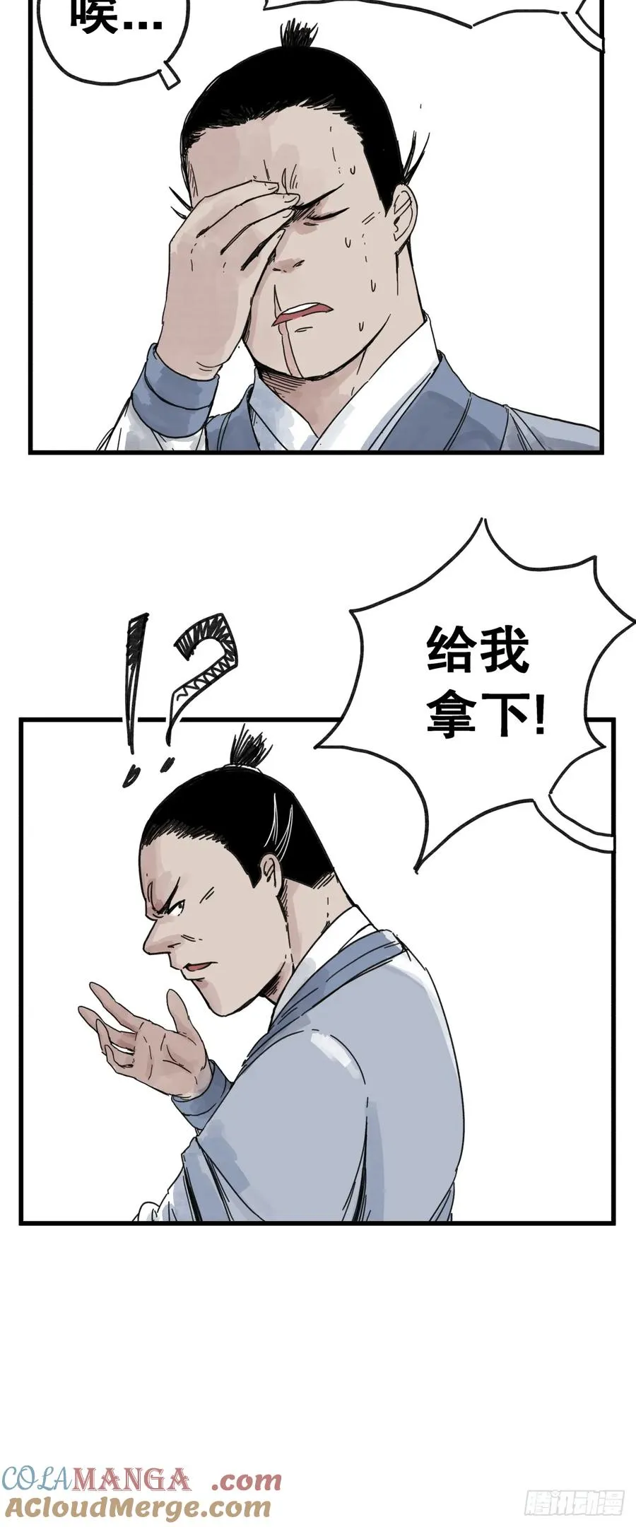 第六十五话26