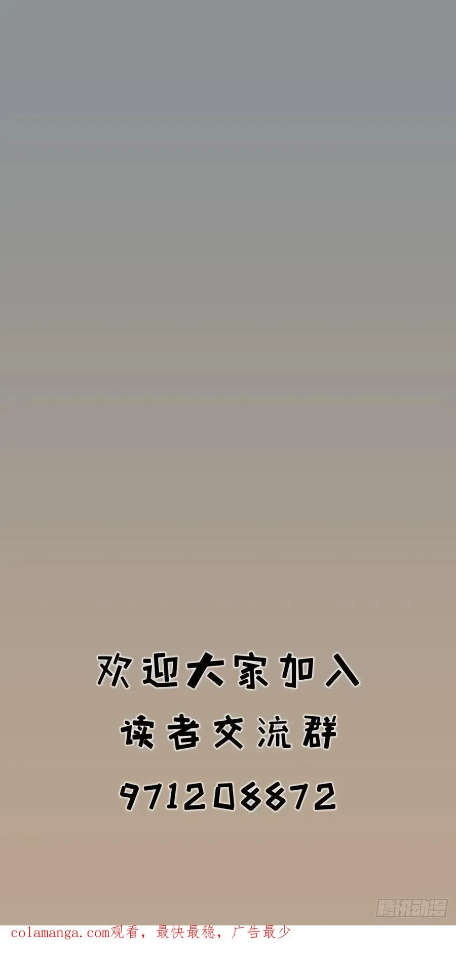 第七十六话31