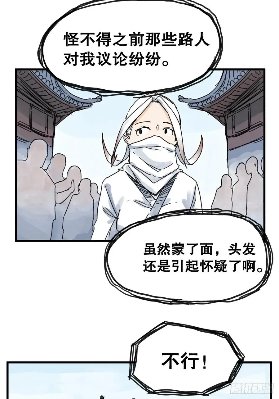 第七十一话15