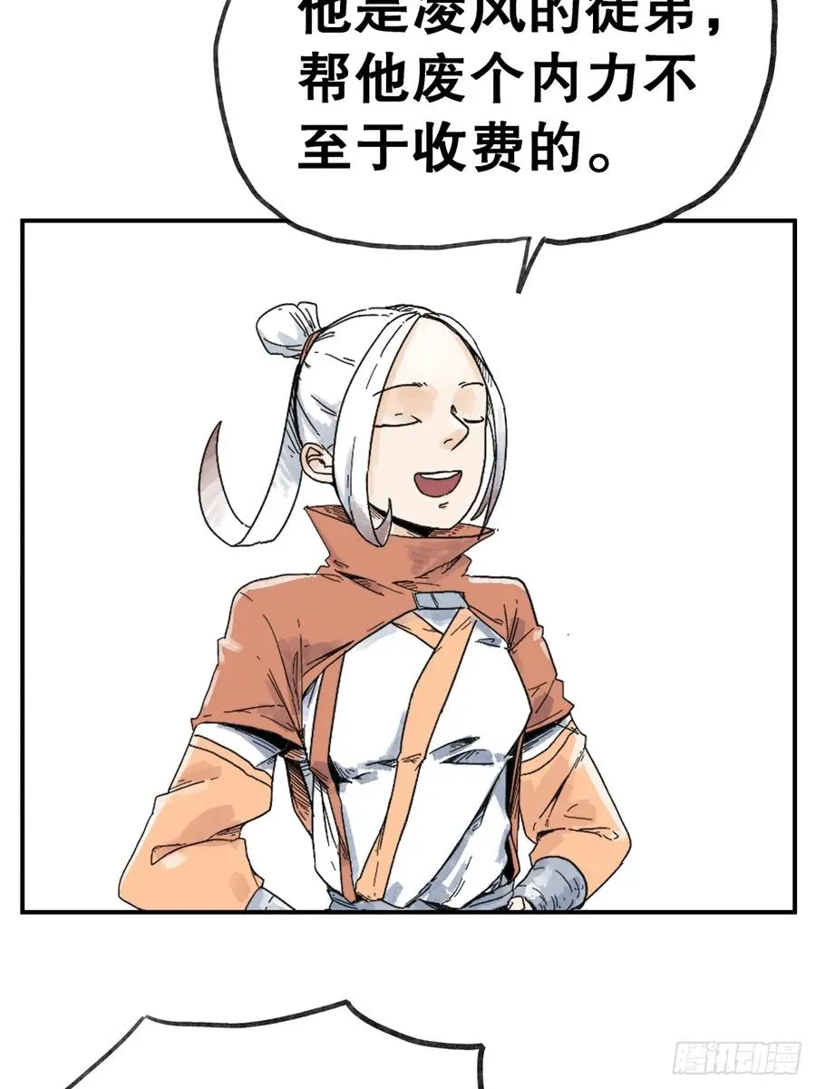 第六十二话7