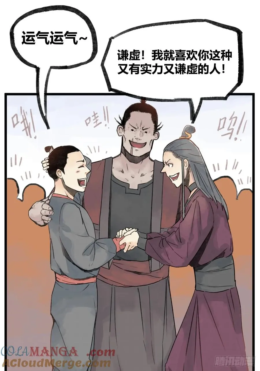 第七话14