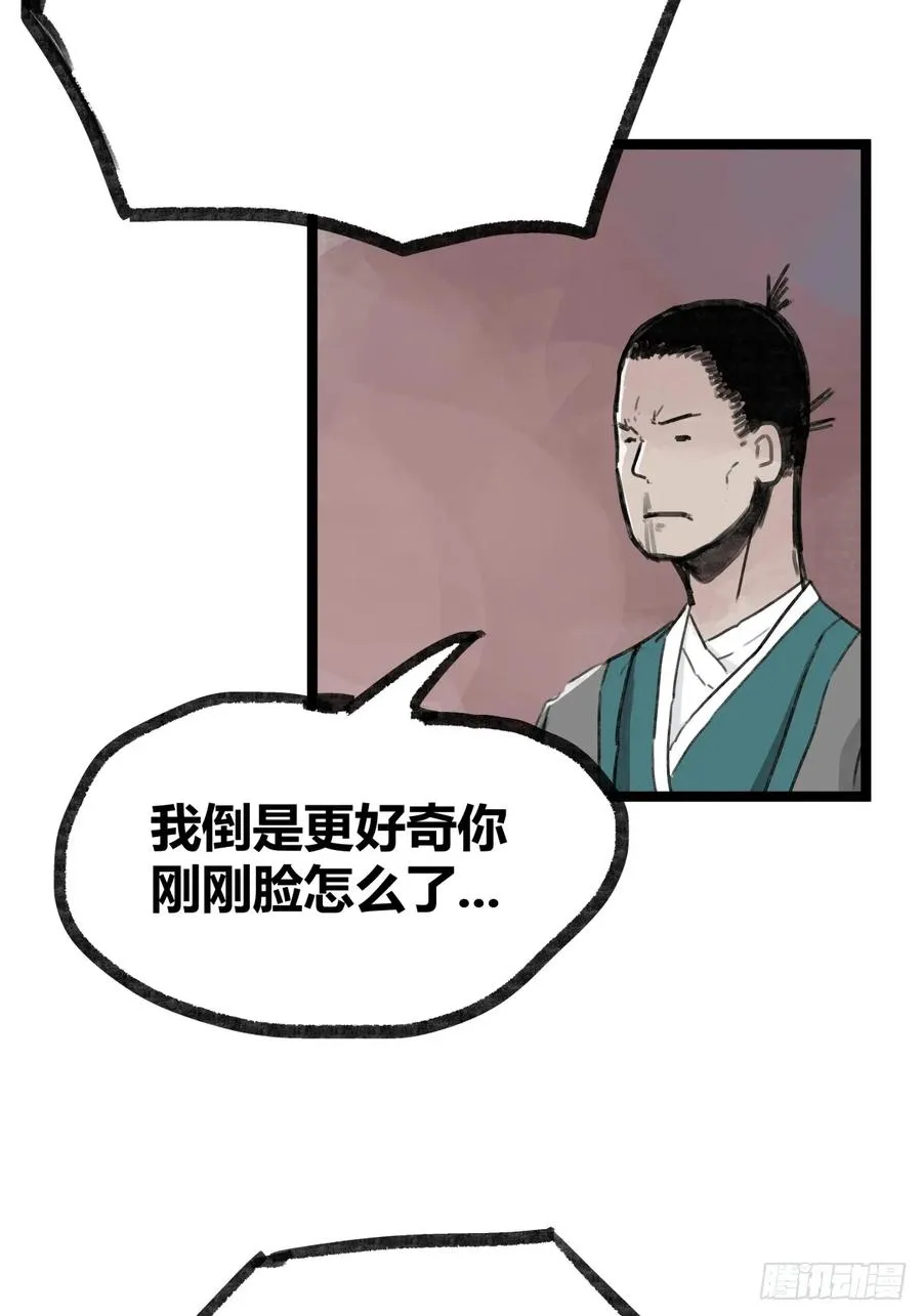 第八话25