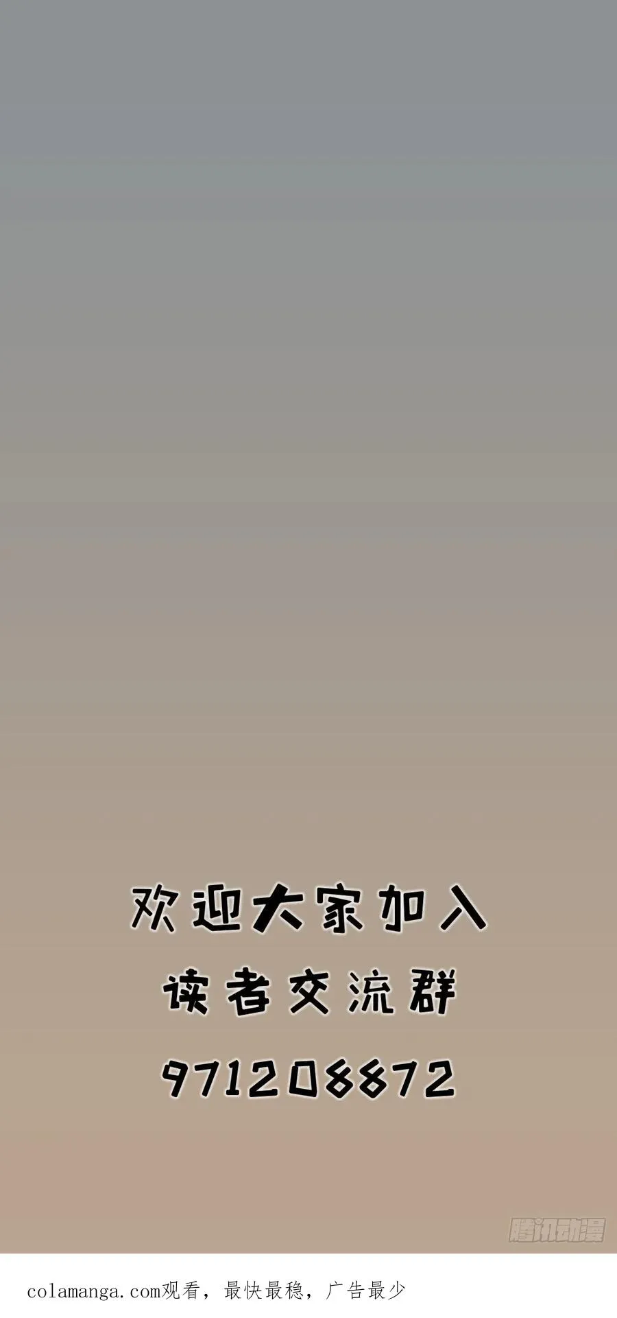 第二十九话25
