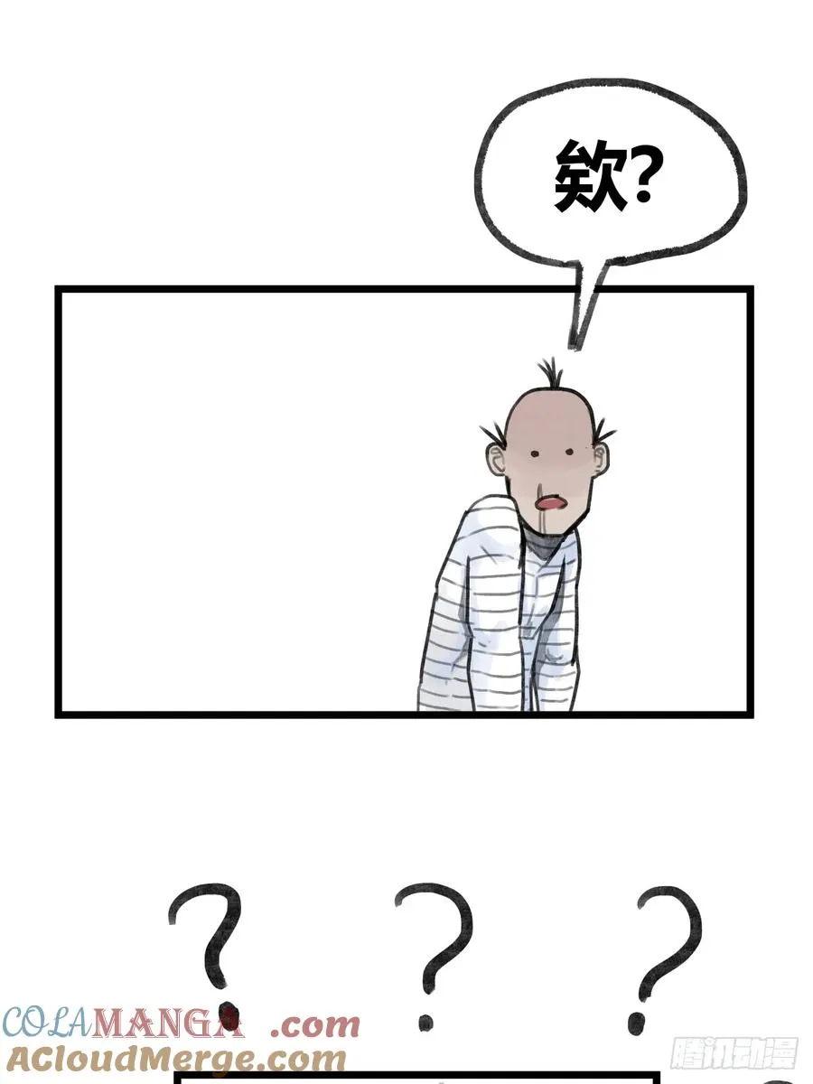 第二十话8