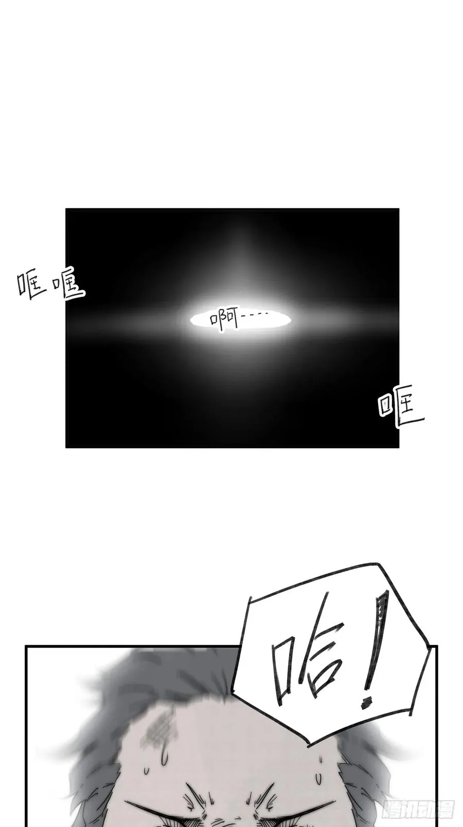 第六十三话3
