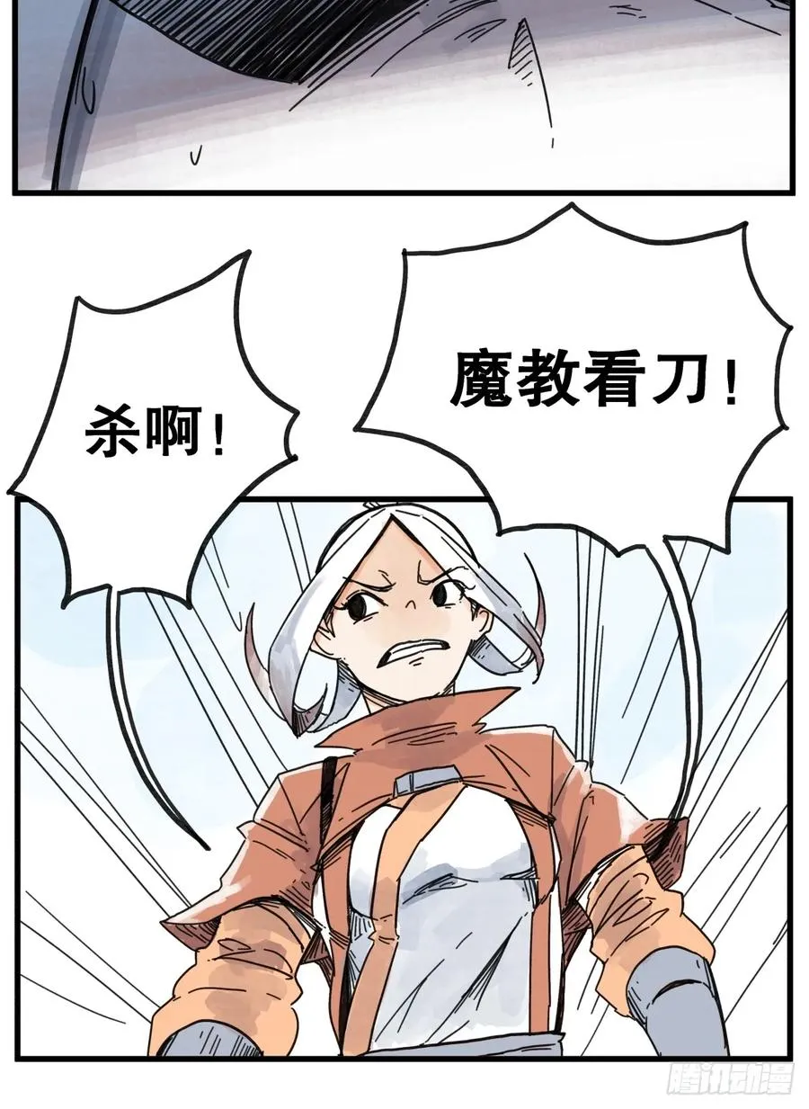 第六十八话23