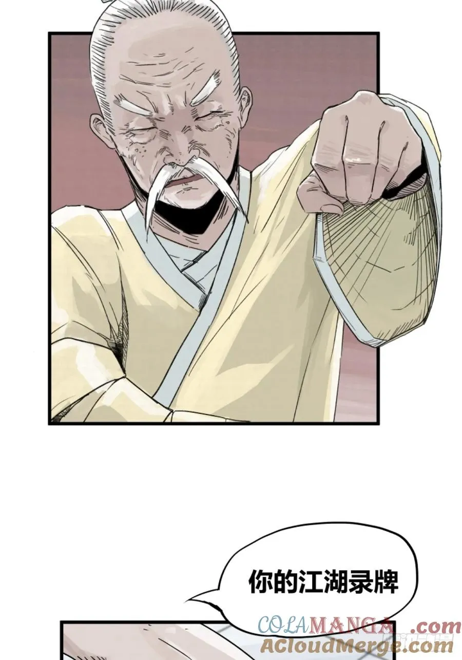 第三话14