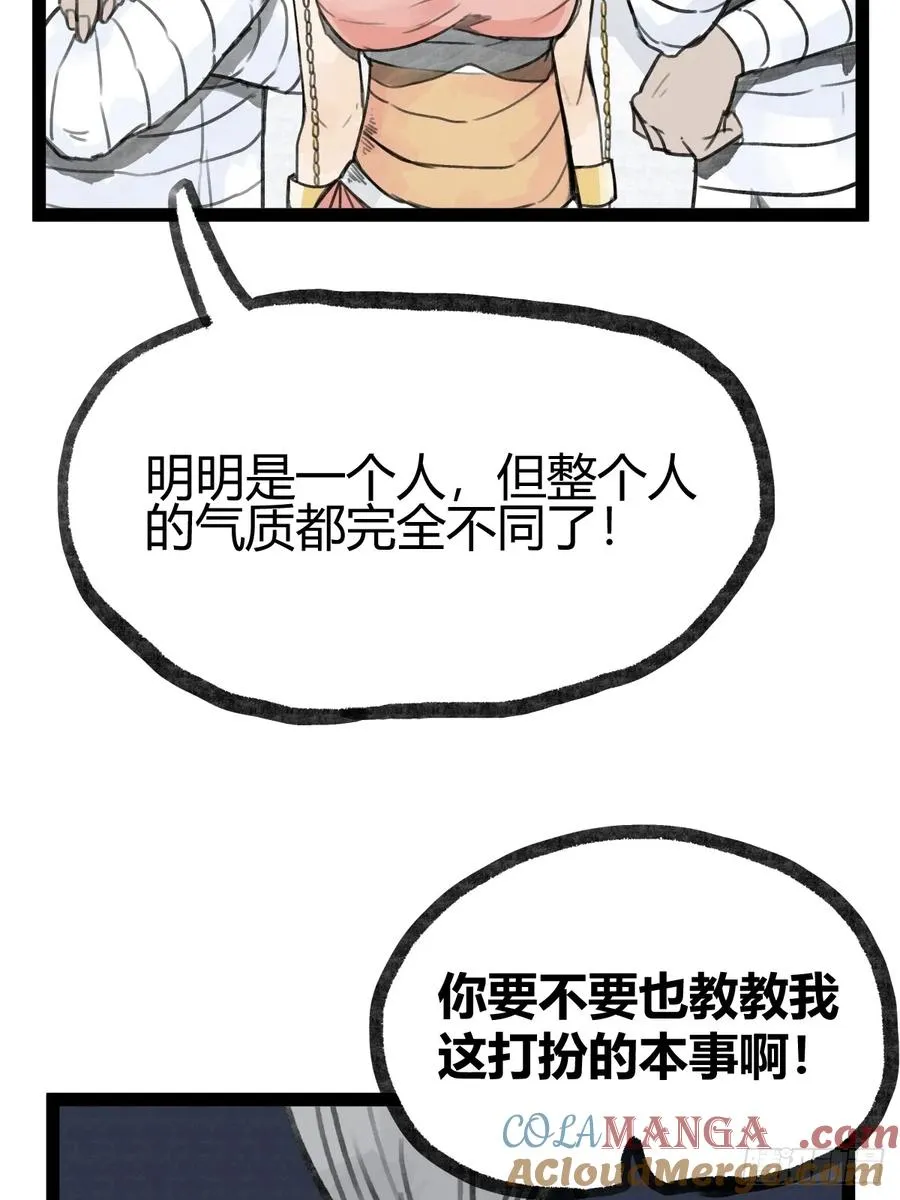 第二十一话4