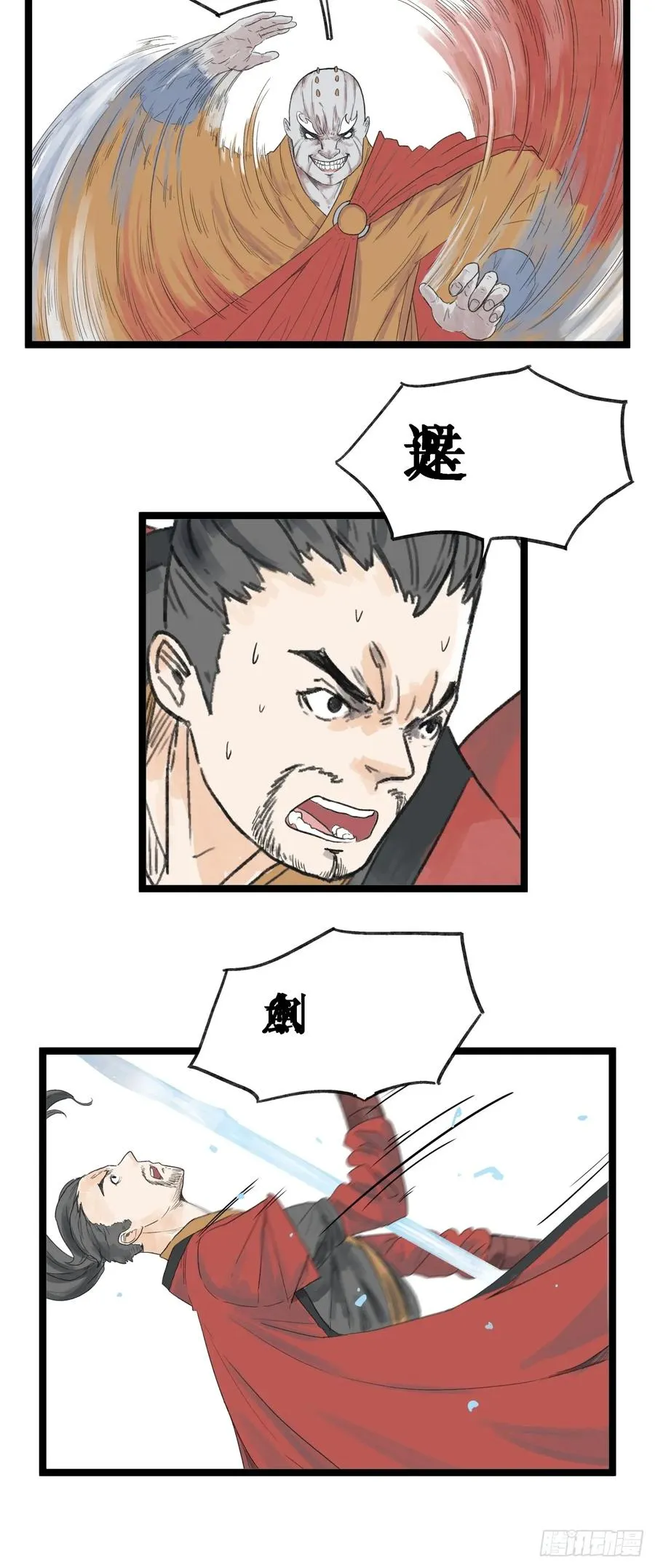 第五十二话17