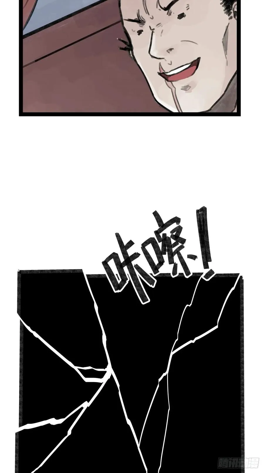 第二十一话19