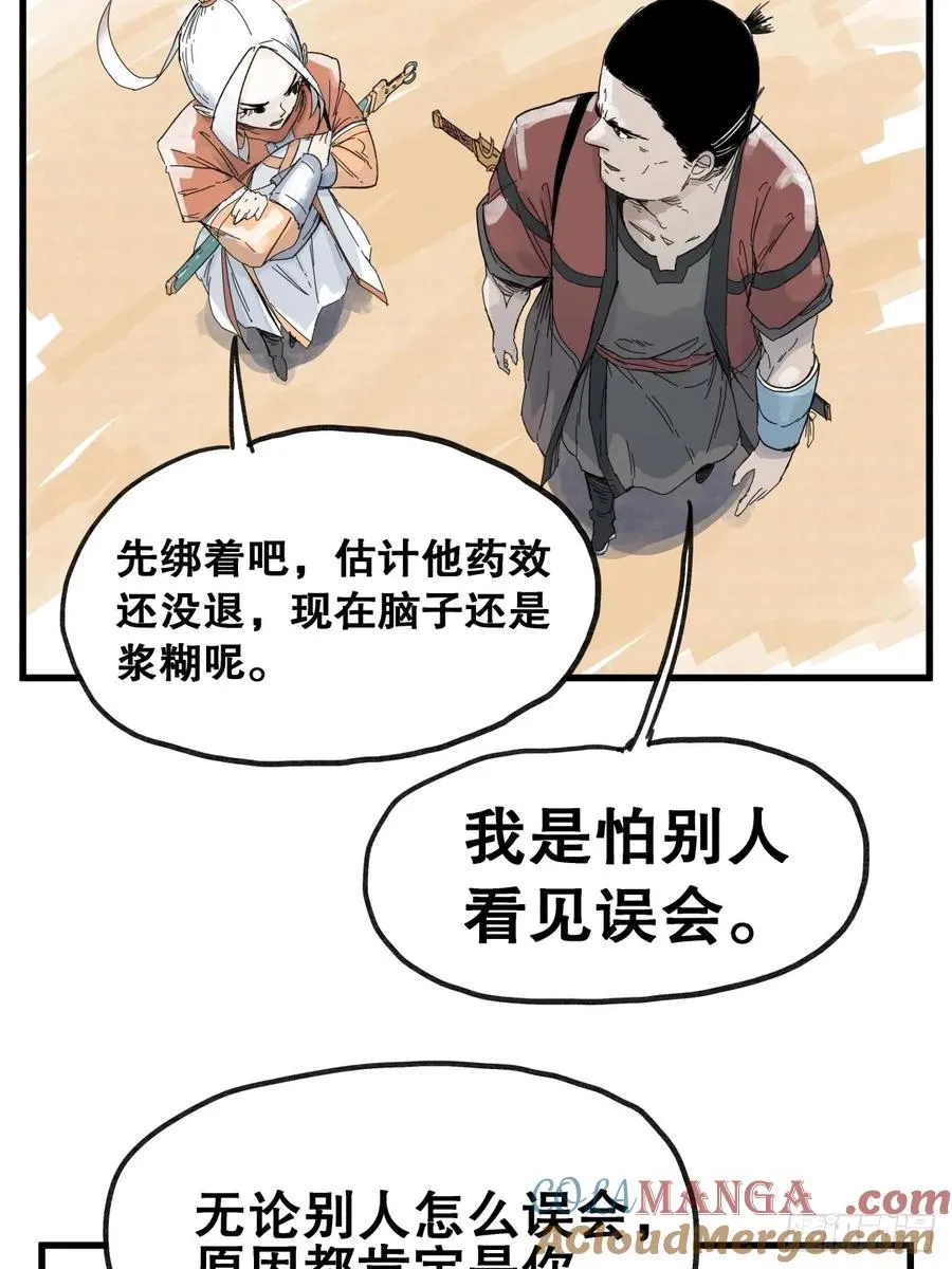 第六十五话12