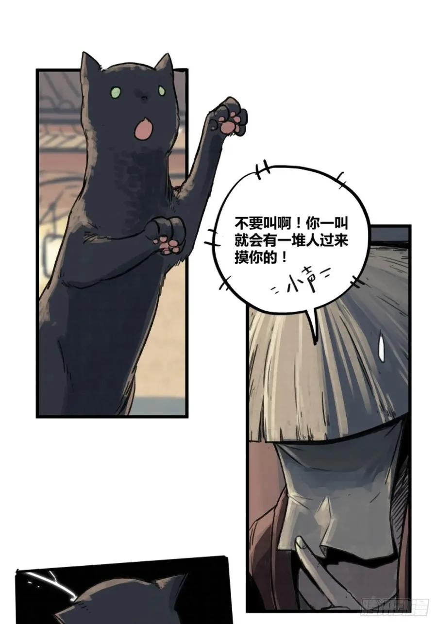第四话7