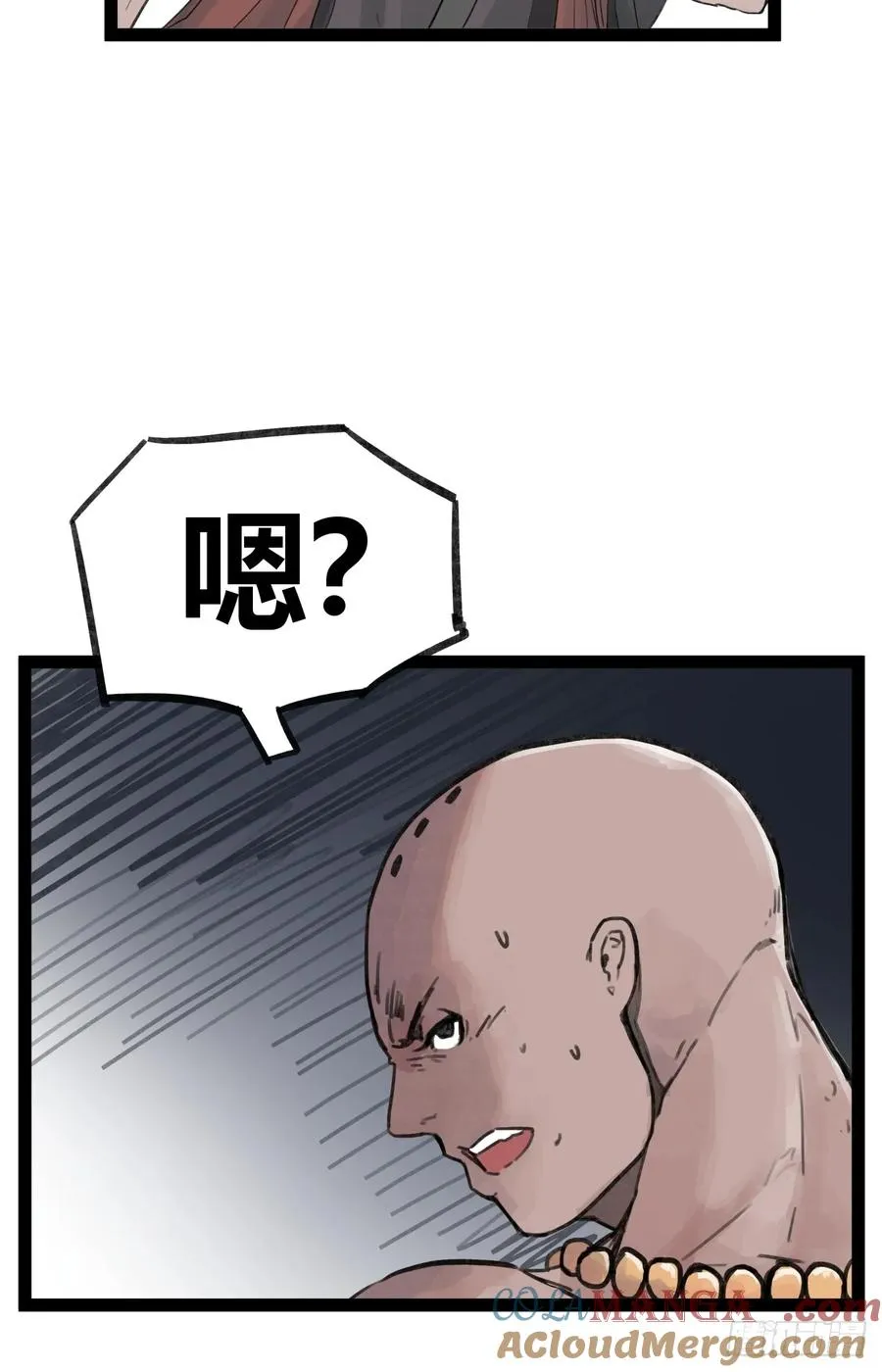 第三十一话12