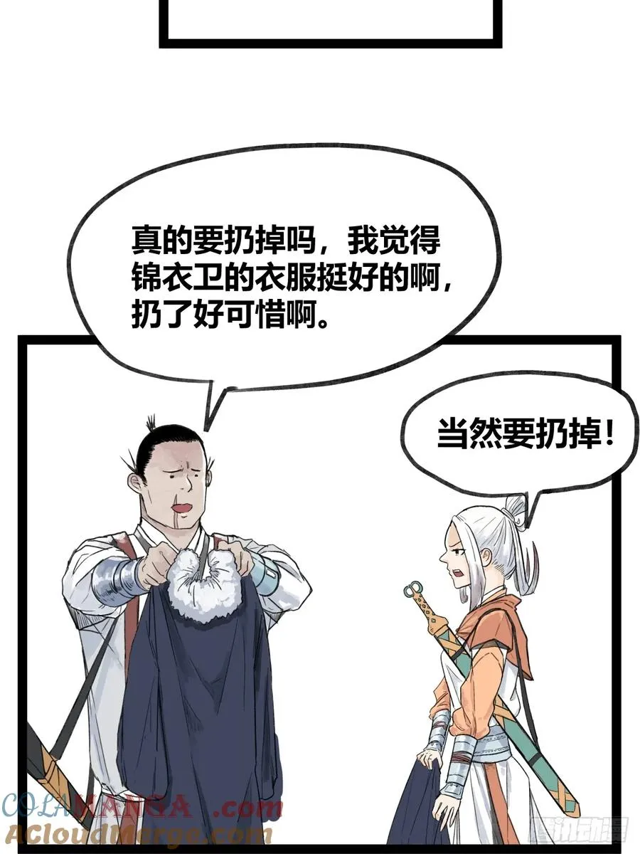 第四十九话22