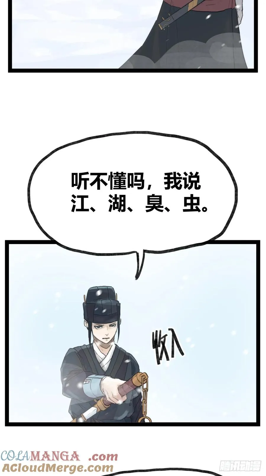 第三十九话14