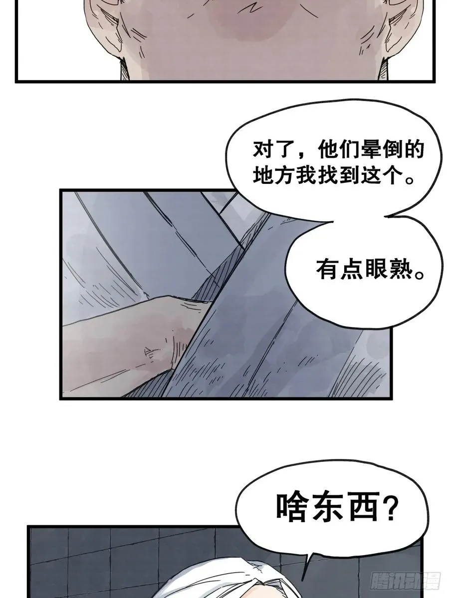 第七十五话3